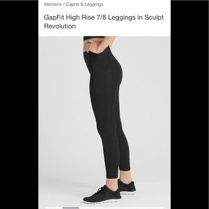 Gapfit sculpt high rise 7/8 leggings
